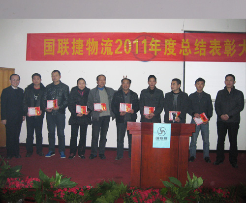 (lin)2011Y(ji)ô