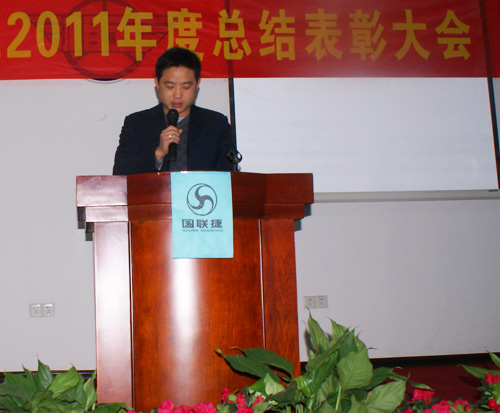 (lin)2011Y(ji)ô