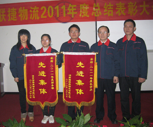 (lin)2011Mw