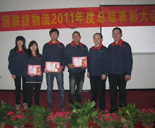 (lin)2011Y(ji)ô