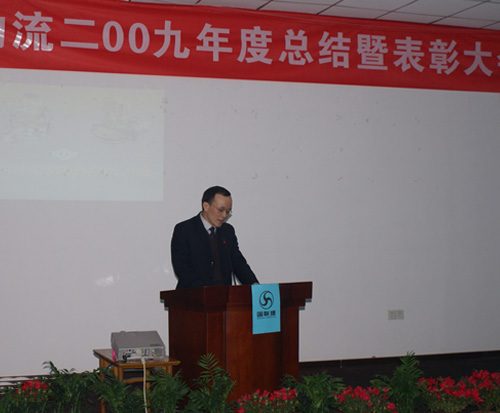 (lin)2009KY(ji)