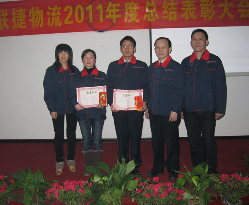 (lin)2011Y(ji)ô
