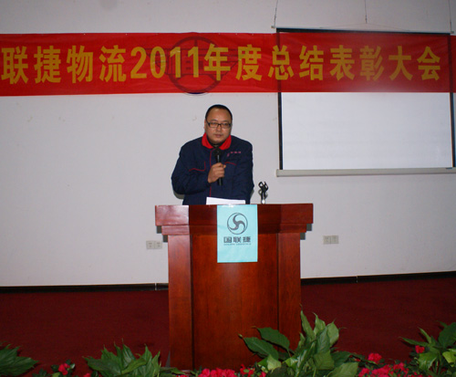 2011Y(ji)ô