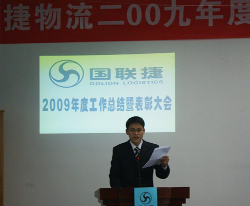 2009Y(ji)ô
