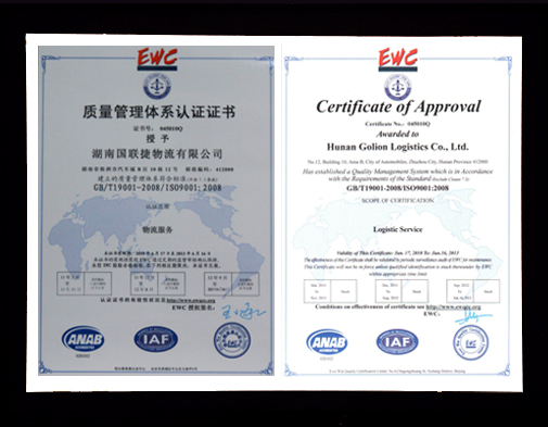 ISO 90012008|(zh)wϵJ(rn)C