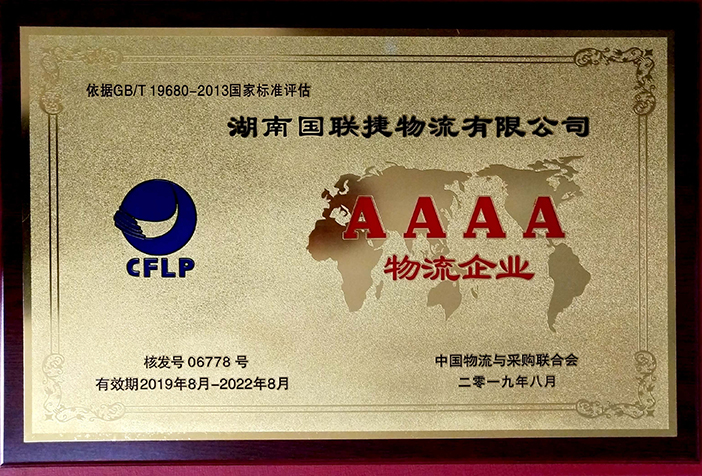(gu)AAAA(j)I(y)