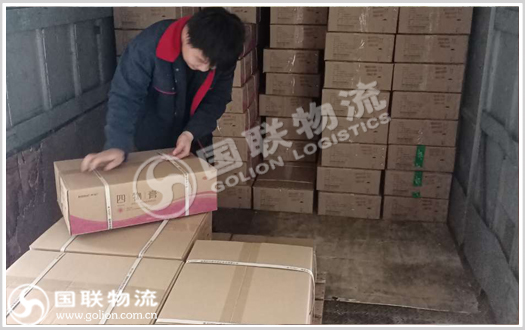 湖南藥品運(yùn)輸 國(guó)聯(lián)物流 湖南藥品運(yùn)輸 國(guó)聯(lián)物流